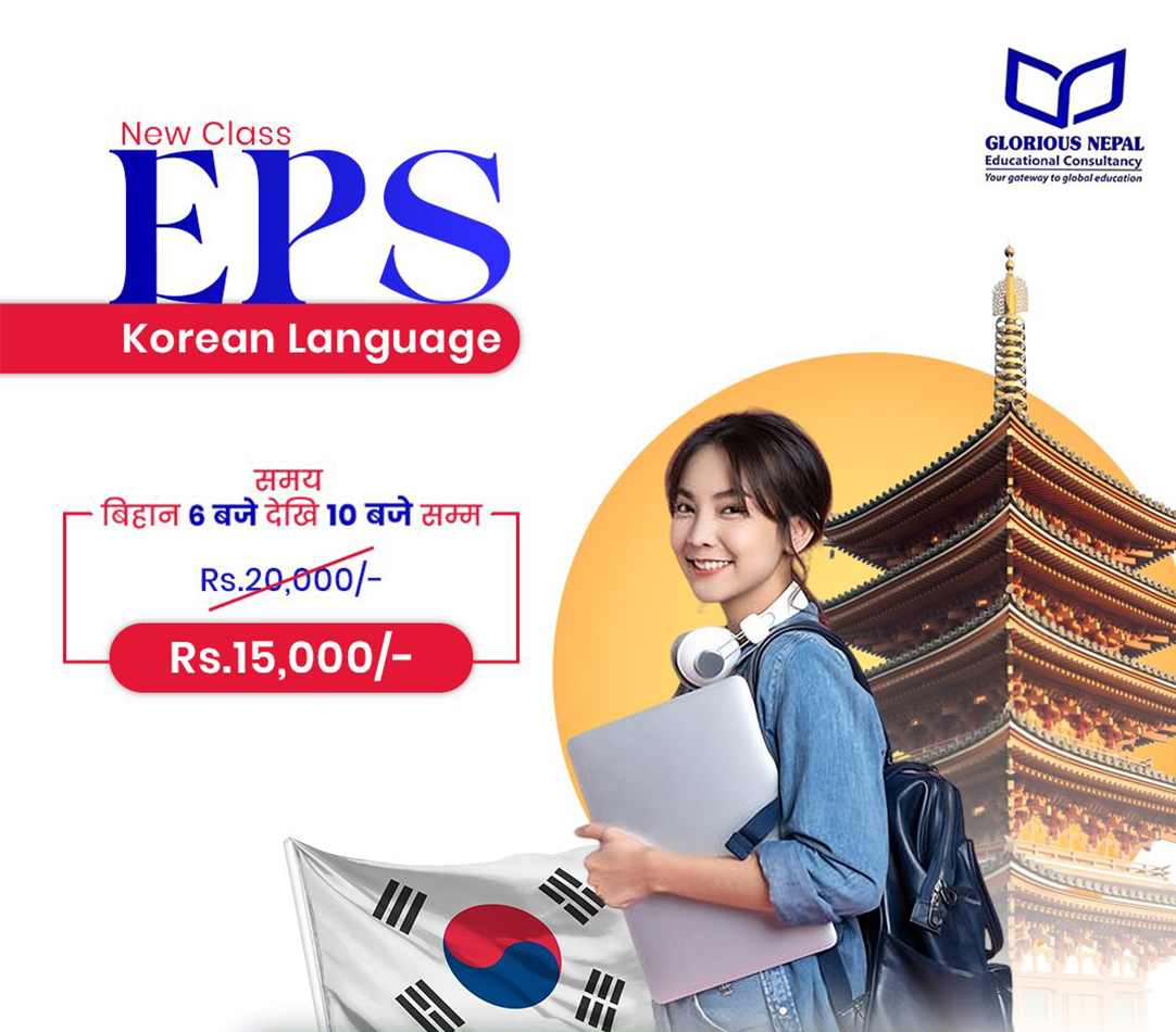 EPS-TOPIK-Web EPS-TOPIK-Web